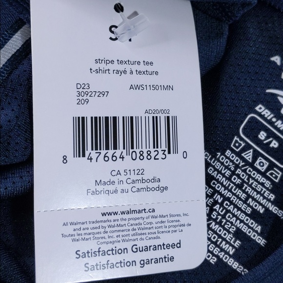 🎉 3/$20 Athletic Works Stripe Texture Tee - Picture 9 of 9